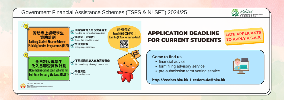 Government Student Finance Scheme